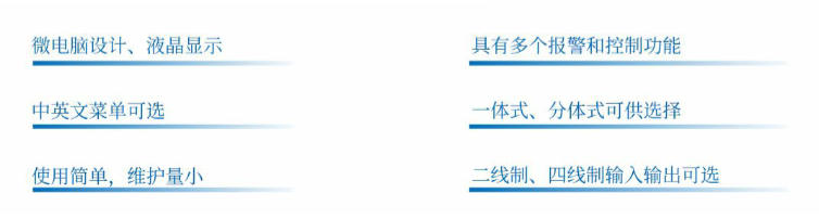泰州水位计